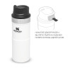 Термокружка Stanley Classic Trigger Action One Hand 2.0, 0,35 л, белая